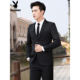 花花公子西服套装男士新郎结婚礼服商务职业正装修身休闲西装外套