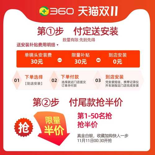360 Xingyi  锹 哂镆 哂镆 哂镆             3 3 3 3 3 3 3 3 3 3