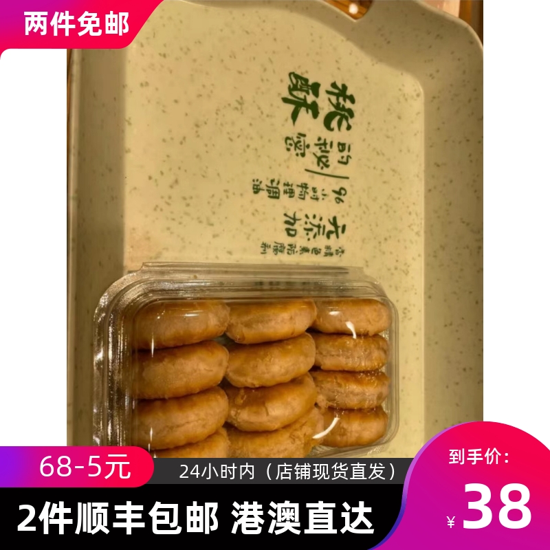 泸溪河 绿豆饼 绿豆冰糕 绿豆皇 麻薯 （两件顺丰包邮 港澳直达） - 图0