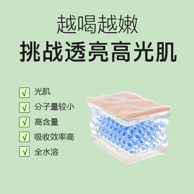 德国进口嘉吉水解胶原蛋白多肽活性精华粉250g非液态骨骼健康包邮 - 图0