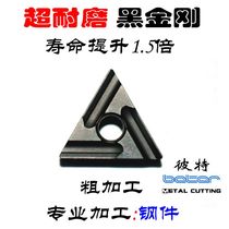 TNMG160404 TNMG160408 R-S L-S Outer circle numerical control car blade Black Diamond machined steel piece