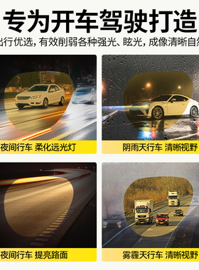 威古氏2026新款夜视眼镜日夜两用开车专用防远光灯偏光太阳眼镜男