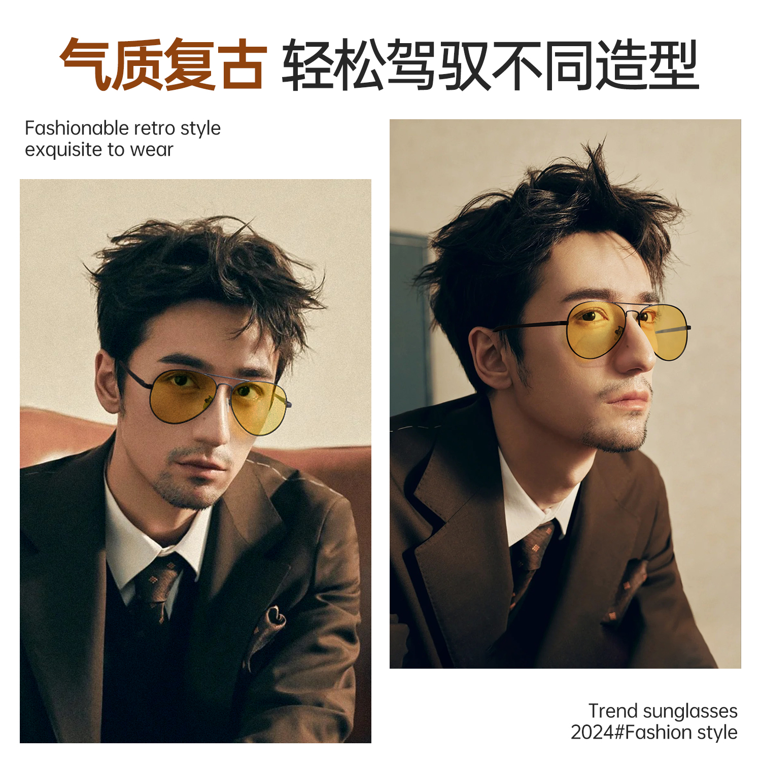 威古氏夜视眼镜开车专用男士感光变色偏光驾驶镜日夜两用防远光灯
