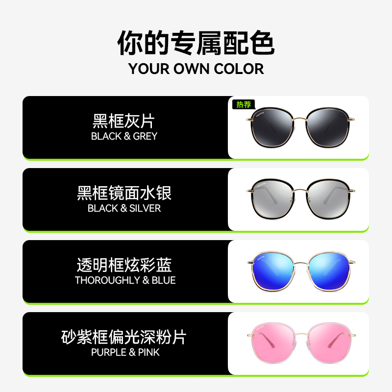 威古氏墨镜女式韩版潮网红款明星同款圆脸眼镜偏光复古个性太阳镜