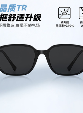 【胡可推荐】威古氏复古潮流墨镜椭圆形高级感防晒偏光太阳眼镜