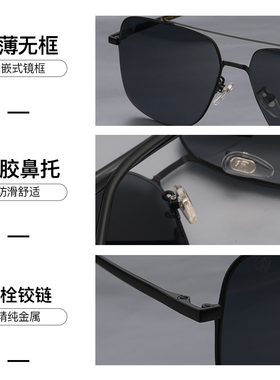 VEGOOS飞行员新款潮个性墨镜