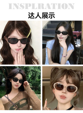 【好物体验专享】威古氏椭圆墨镜时尚女款高级感新款偏光太阳眼镜