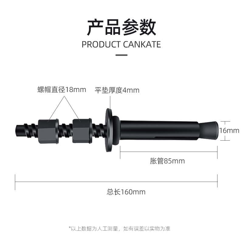 博大膨胀螺丝水钻固定专用卡立取钻机支架新型重复拉爆内膨胀螺栓