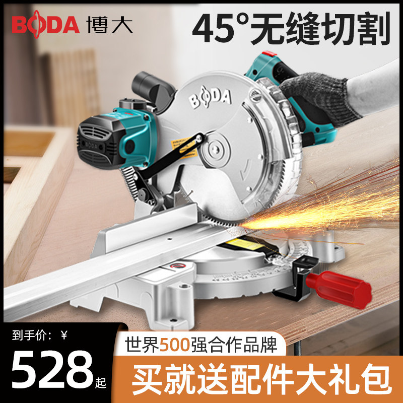 博大锯铝机铝型材45度角锯斜切锯 博大全力界铝机