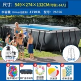 Большая трубка, детский дорожный бассейн для домашнего использования для взрослых, увеличенная толщина