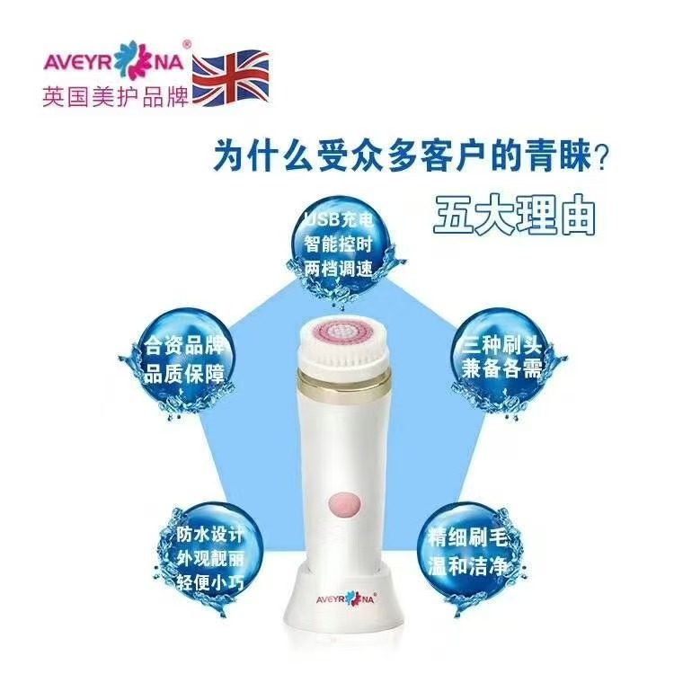 电动洗脸仪洁面仪超声波硅胶毛孔清洁神器洗脸器美容仪器男女专用,淘宝优惠券,粉丝福利购,淘宝优惠卷