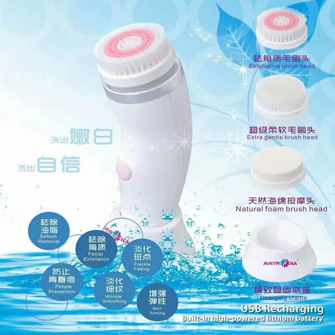 电动洗脸仪洁面仪超声波硅胶毛孔清洁神器洗脸器美容仪器男女专用,淘宝优惠券,粉丝福利购,淘宝优惠卷