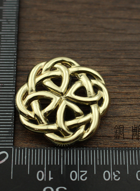 纯铜凯尔特人图腾财布扣 黄铜钱包扣 皮具装饰扣 螺丝固定 3CM