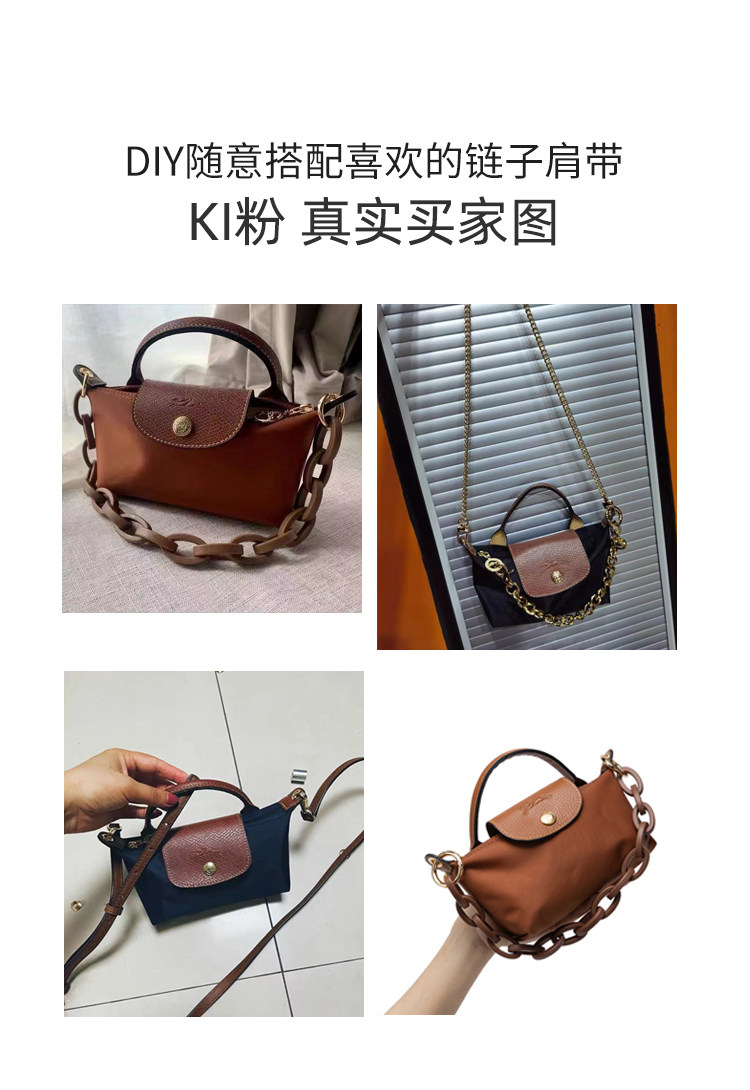 KI订制适用珑骧短柄小号打孔改造背带longchamp龙骧斜挎肩带背带,淘宝优惠券,粉丝福利购,淘宝优惠卷