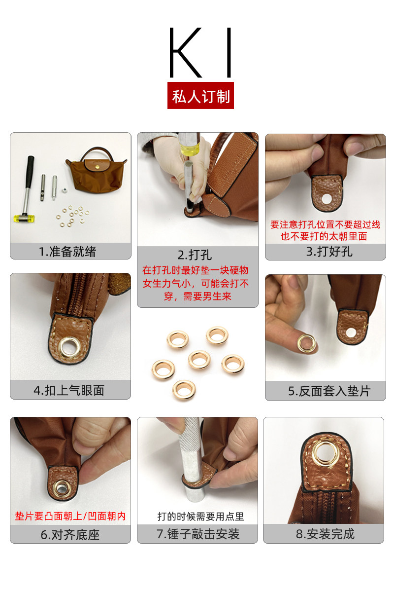 KI订制适用珑骧短柄小号打孔改造背带longchamp龙骧斜挎肩带背带,淘宝优惠券,粉丝福利购,淘宝优惠卷