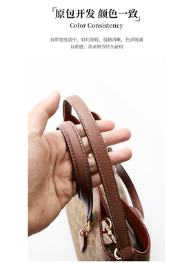 适配蔻池StationCarryAll28包