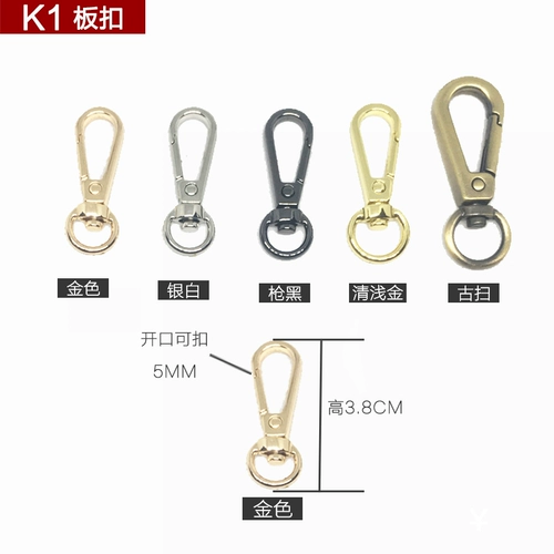 Сумка, аксессуары, цепь, замок, металлическая пряжка на цепочке