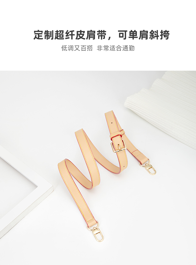 适用speedy20肩带25原版斜挎带变色皮替换包包背包带配件单买 - 图2