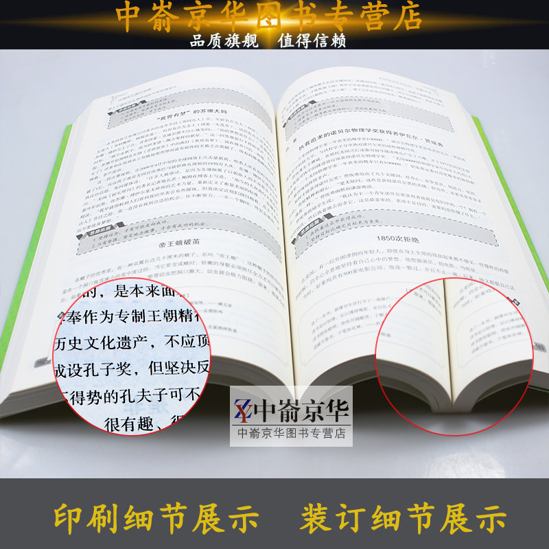 正版现货初中生议论文论点论据大全中考作文提分宝典中考满分作文学习作文高手的写作手法初中生版初一二三优秀作文辅导大全_虎窝淘