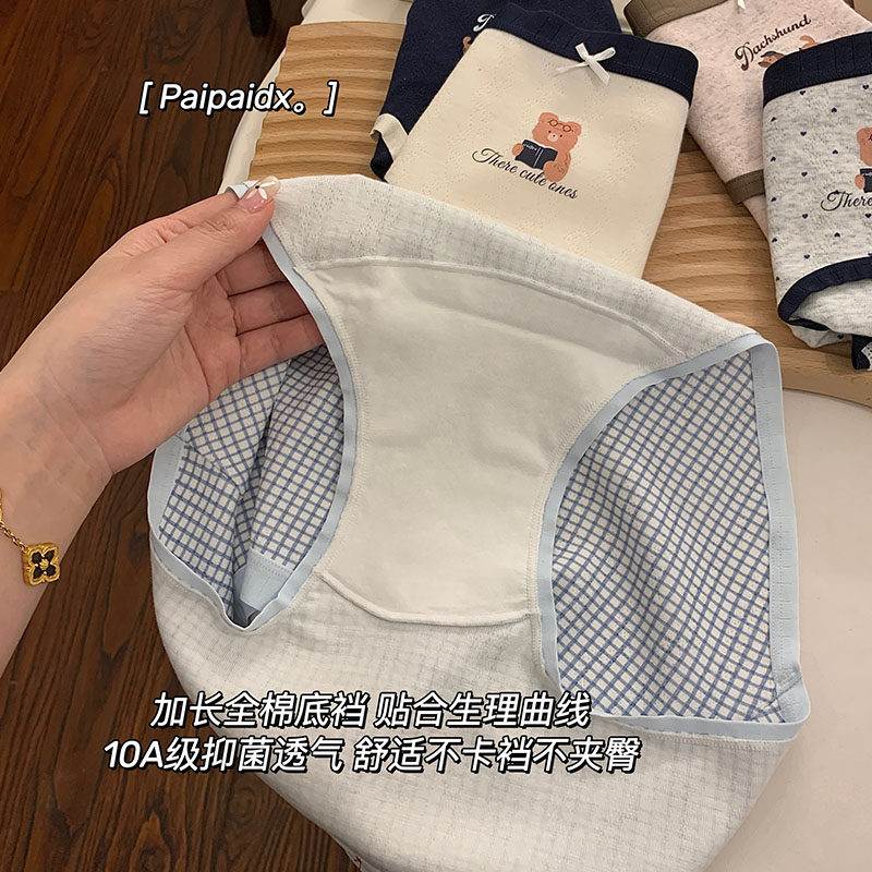 内裤女士纯棉2025新款全棉7a级抗菌加长裆女款亲肤短裤女生三角裤,淘宝优惠券,粉丝福利购,淘宝优惠卷