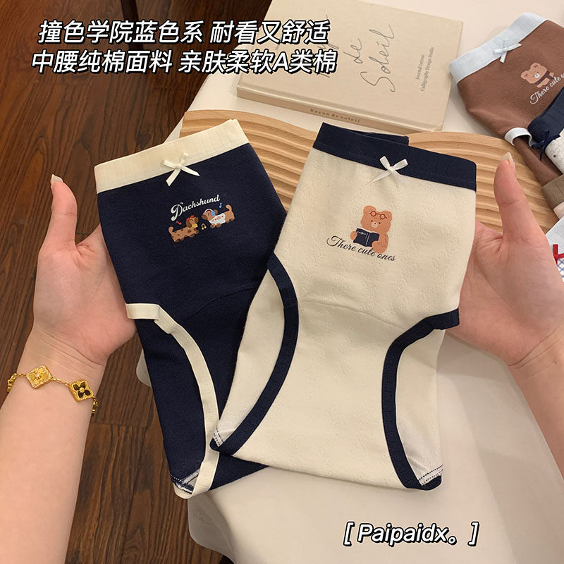 内裤女士纯棉2025新款全棉7a级抗菌加长裆女款亲肤短裤女生三角裤,淘宝优惠券,粉丝福利购,淘宝优惠卷