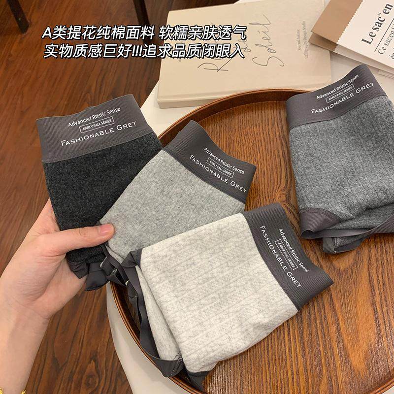 内裤女生纯棉2026新款女士女款7a级抗菌裆亲肤女式短裤大码三角裤,淘宝优惠券,粉丝福利购,淘宝优惠卷