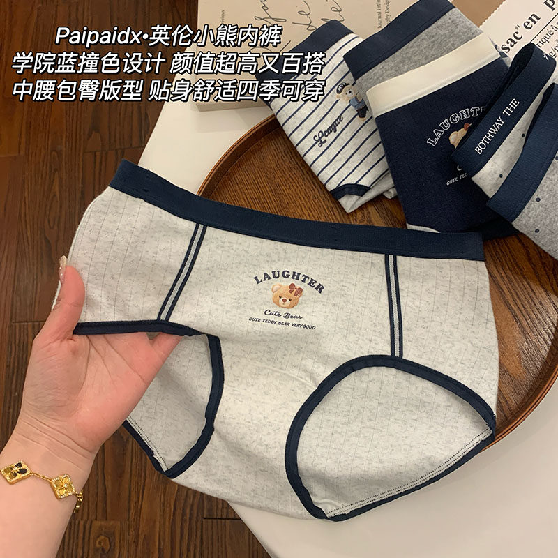 内裤女士纯棉7a级抗菌裆2025新款女生亲肤女式短裤女款三角裤透气,淘宝优惠券,粉丝福利购,淘宝优惠卷