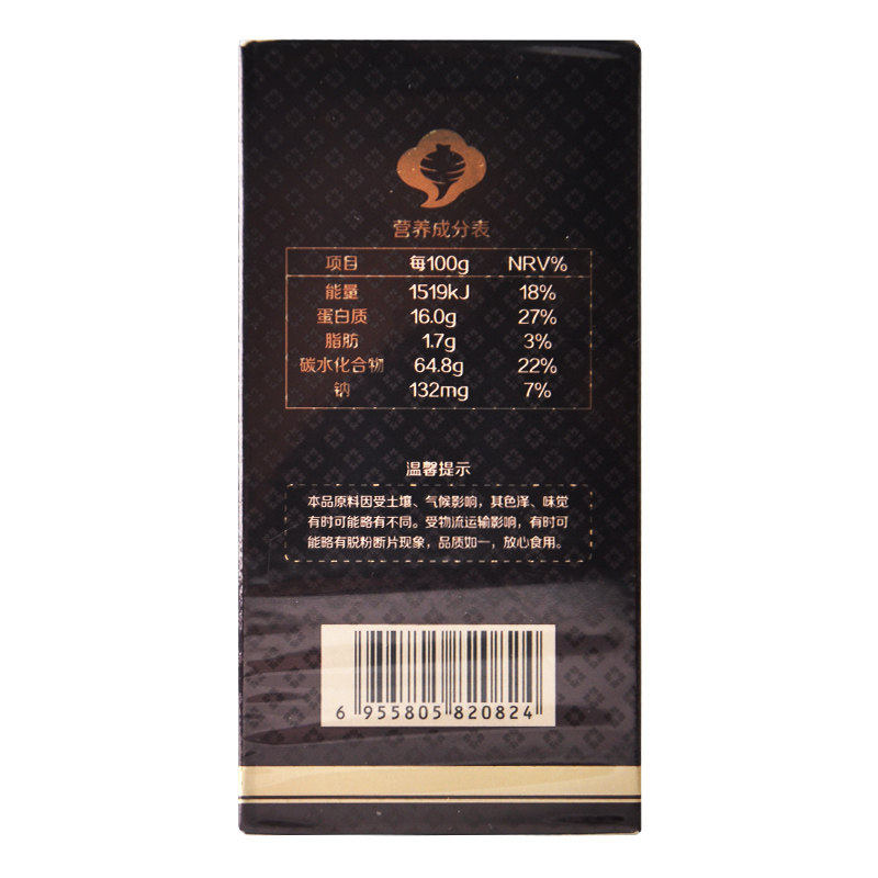 买一赠一原品】云南百岁坊80片包装 欣舟大药房玛咖提取物