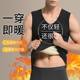 男士无痕保暖背心加绒蚕丝护肚德绒磨毛内穿自发冬季热无袖马甲2