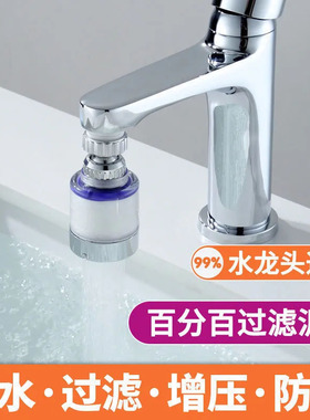 其他过滤增压旋转延伸