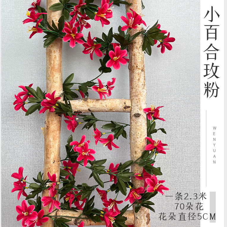 仿真百合藤条玫瑰花藤小朵百合花藤壁挂花艺装饰假花吊顶藤条装饰 - 图2