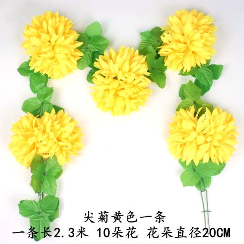 仿真菊花条花藤墓地扫墓碑祭祀挂花装饰绢花假花塑料拉花清明祭奠 - 图2