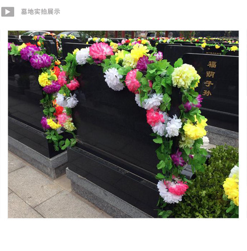 仿真菊花条花藤墓地扫墓碑祭祀挂花装饰绢花假花塑料拉花清明祭奠 - 图3