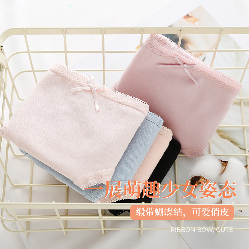 4条装女士内裤女纯棉低腰少女日系学生短裤无痕性感蕾丝三角裤头,淘宝优惠券,粉丝福利购,淘宝优惠卷
