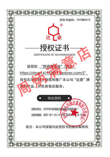 Household Dahao Powerful Ant Powder for Destroying Ants 5g Pack of Yellow Ants and Black Ants