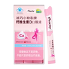 抢先付定】迪巧小粉条液体