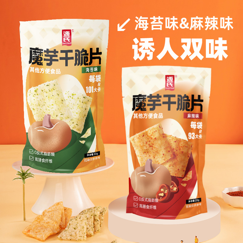 源氏魔芋干脆片海苔味膨化小零食休闲食品小吃办公室解馋咸味充饥 - 图0