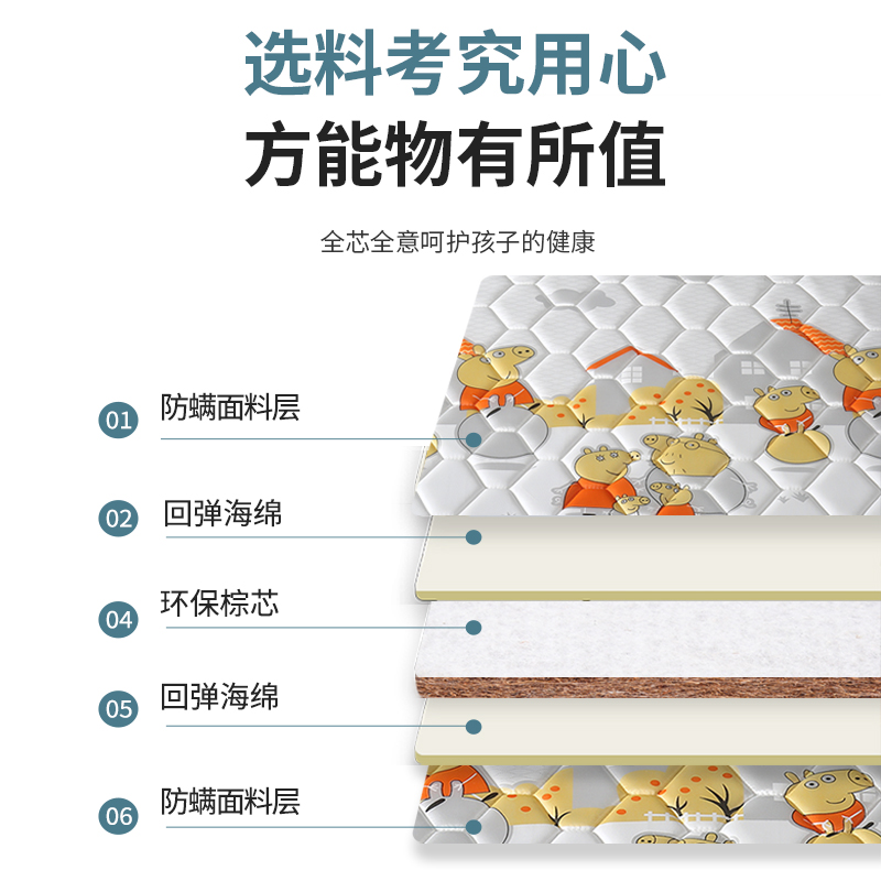 儿童床垫可折叠天然椰棕床垫拼接床棕榈硬垫护脊榻榻米床垫可定制,淘宝优惠券,粉丝福利购,淘宝优惠卷