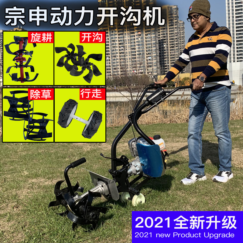 斯特克新微耕机小型家用宗申动力汽油旋耕农用除草开沟耕地松土机,淘宝优惠券,粉丝福利购,淘宝优惠卷