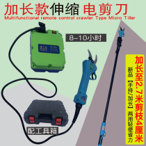 Lengthened rechargeable electric scissors cut twigs fruit tree high altitude pruner electric trimmer electric trimmer for home cut coarse branches