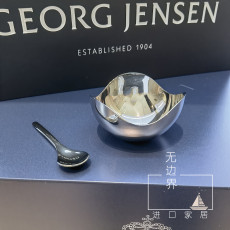 Питание коробки georg jensen乔治杰生北欧式不锈钢碗调料罐家用王子系列盐罐超小