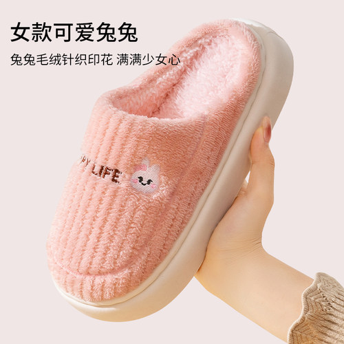 卡通棉拖鞋女冬季情侣秋冬家居家用室内防滑保暖月子鞋毛绒拖鞋男 - 图3