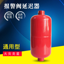 Universal Fire Wet Alarm Valve Pressure Differential Valve Signal Valve Delays Instrumental Total Length 24cm