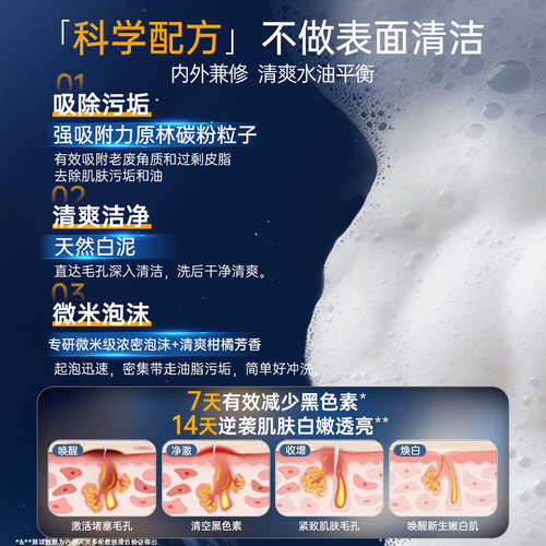 资生堂uno洗面奶男士专用祛痘温和补水氨基酸洁面乳吾诺官方正品 - 图2
