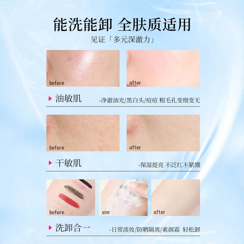 高丝氨基酸洗面奶卸妆二合一洁面乳深层清洁毛孔控油男女官方正品,淘宝优惠券,粉丝福利购,淘宝优惠卷