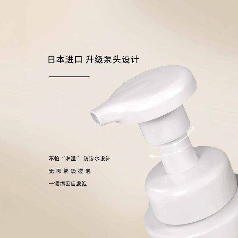 资生堂uno男士洁面慕斯补充替换装泡沫洗面奶温和不刺激油皮清洁 - 图1