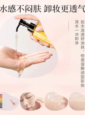 艾天然官网正品/支持鉴定卸妆油