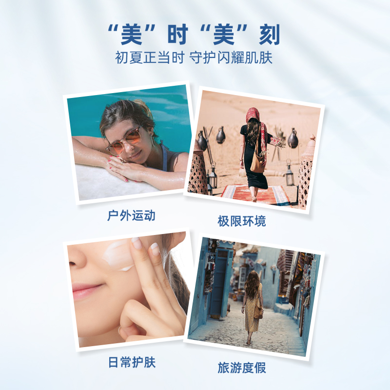 日本碧柔防晒霜女清爽 超强隔离面部控油学生军训美白旗舰店官网 50 日本碧柔防晒霜女清爽 超强隔离面部控油学生军训美白旗舰店官网 50