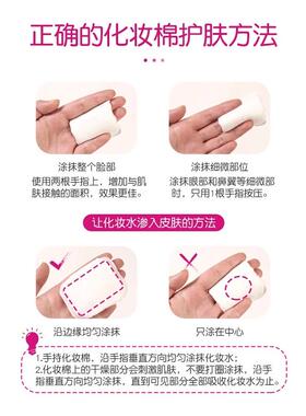 尤妮佳1/3柔软官方省水化妆棉6盒