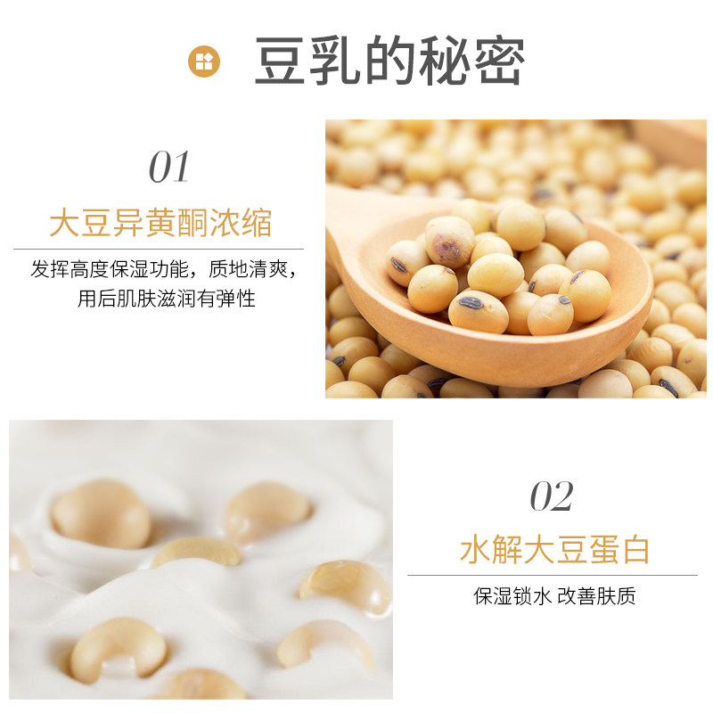 日本进口莎娜豆乳女深层清洁洗面奶 西选海外洁面